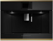 Встраиваемая кофемашина Kuppersbusch CKV 6800.0 S4 Gold